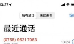 广州新闻爆料投诉平台电话,守护城市声音的桥梁