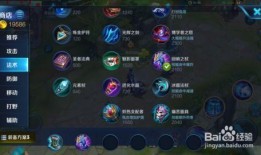 诸葛亮爆料最新出装铭文,最新出装铭文攻略，助你战无不胜！